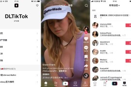 抖音TikTok v35.1.0 iOS绿化版|三个版本