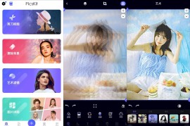PicsKit v2.7.0 安卓绿化版