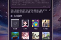 智绘AI v2.1.0.0(2100) 安卓绿化版