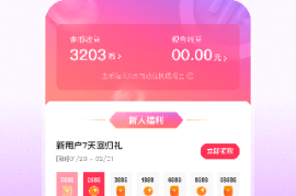 番茄畅听音乐版 v5.5.6.32(556) 安卓绿化版