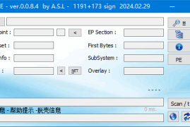 Exeinfo PE(EXE/Dll资源文件查壳工具) v0.0.8.4 中文绿色版