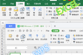 EXCEL必备工具箱(Excel高效工具软件) v18.40 免费版