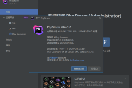 JetBrains PhpStorm(PHP集成开发工具) 2024.1.3 直装激活版