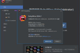 JetBrains RubyMine(Ruby集成开发环境) 2024.1.3 直装激活版