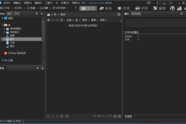 ACDSee2024旗舰版_17.1.0(3797) 官方简体中文破解版